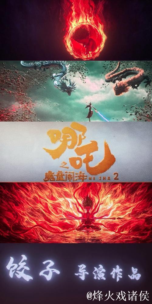 中国聚焦丨出圈又出海 “魔童”哪吒的全球跨越